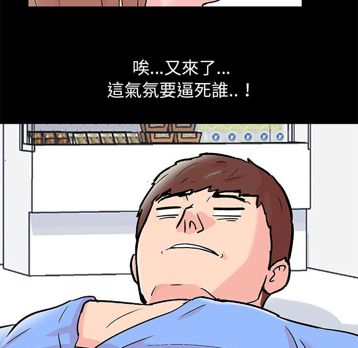 第28话 - 第40.jpg页