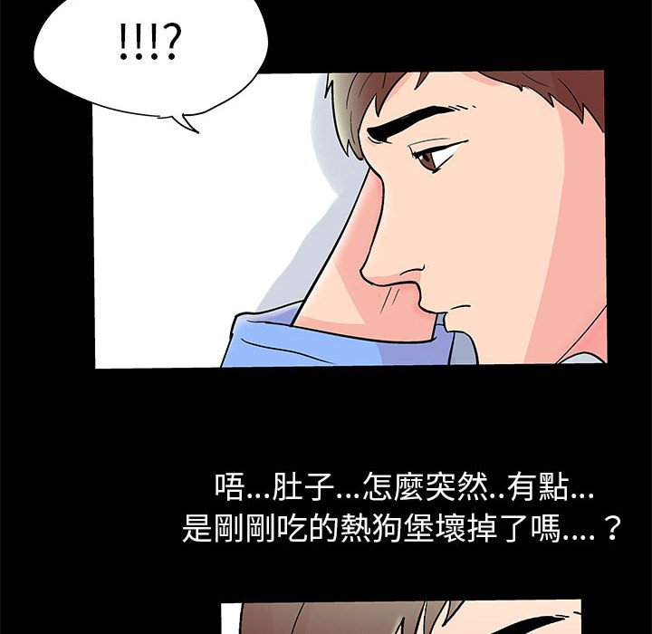 第28话 - 第47.jpg页