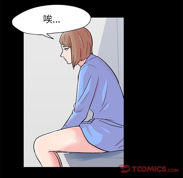 第28话 - 第50.jpg页