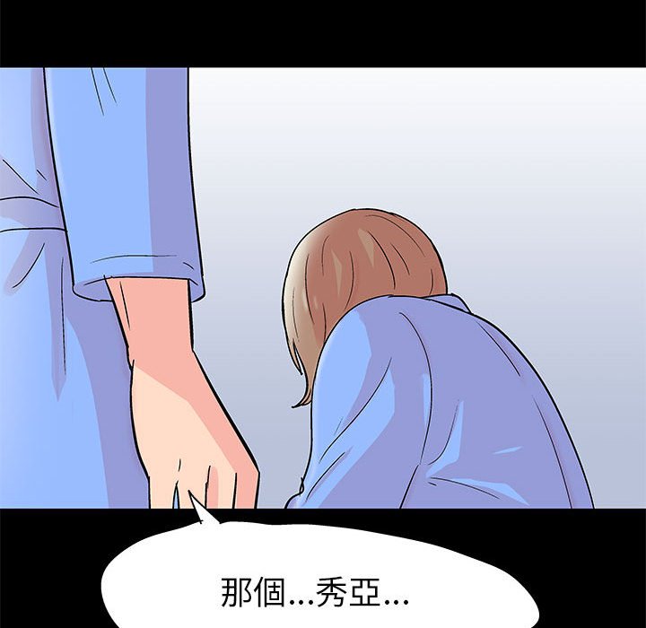 第28话 - 第52.jpg页