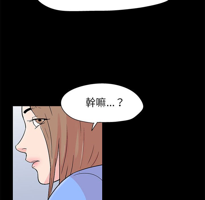 第28话 - 第53.jpg页