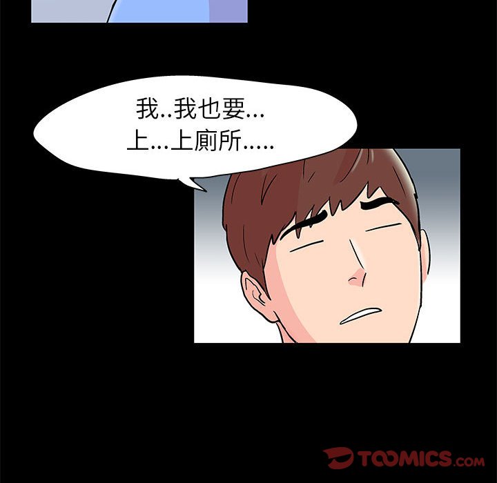 第28话 - 第54.jpg页