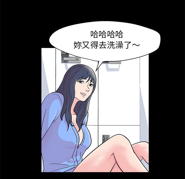 第28话 - 第56.jpg页