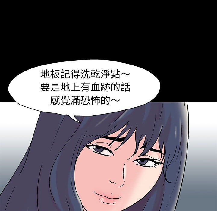第28话 - 第57.jpg页