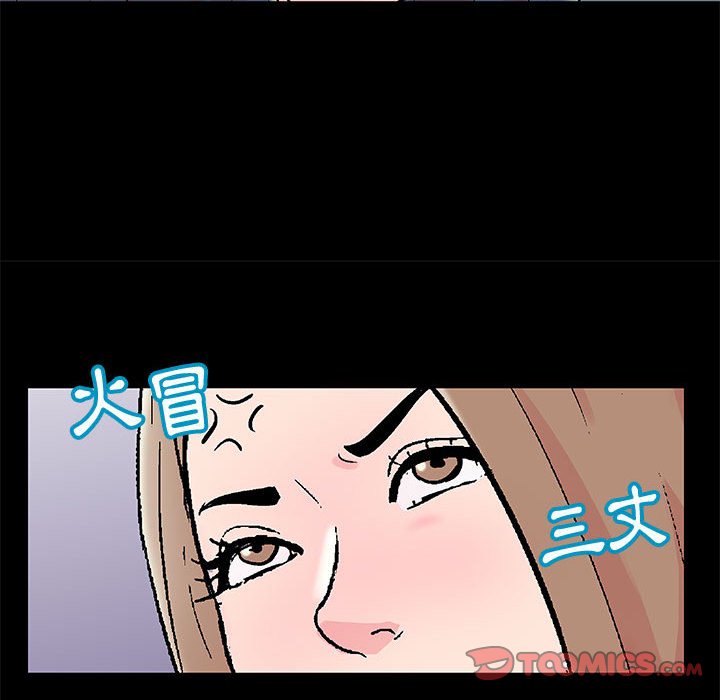 第28话 - 第58.jpg页
