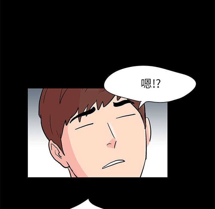 第28话 - 第59.jpg页