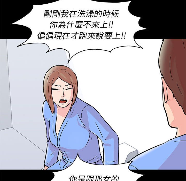 第28话 - 第60.jpg页