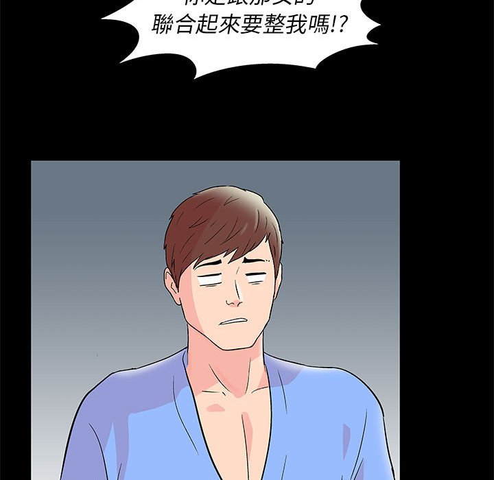 第28话 - 第61.jpg页