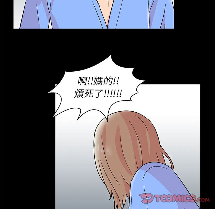 第28话 - 第62.jpg页