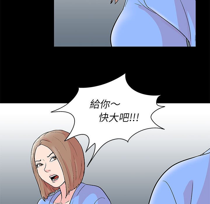 第28话 - 第63.jpg页
