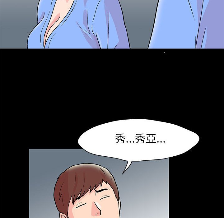 第28话 - 第64.jpg页
