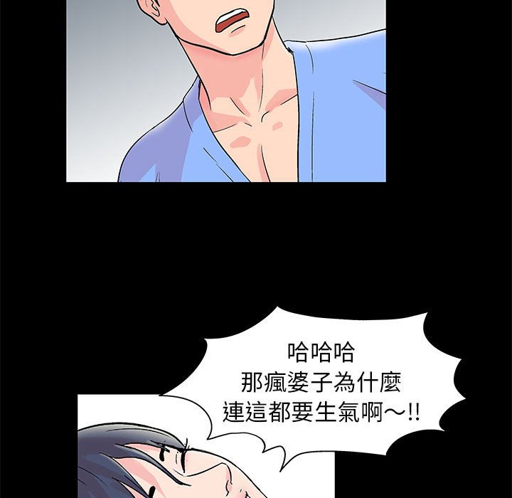 第28话 - 第65.jpg页