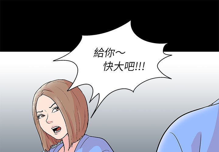 第29话 - 第1.jpg页