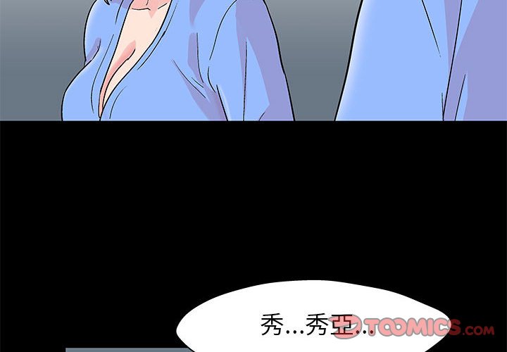 第29话 - 第2.jpg页
