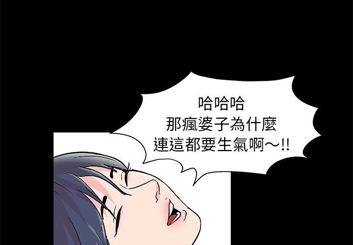 第29话 - 第4.jpg页