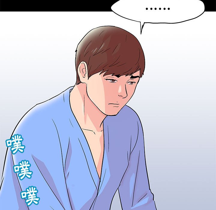 第29话 - 第9.jpg页
