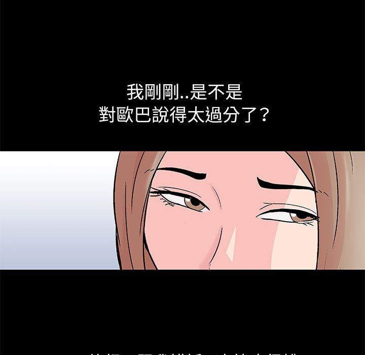 第29话 - 第17.jpg页