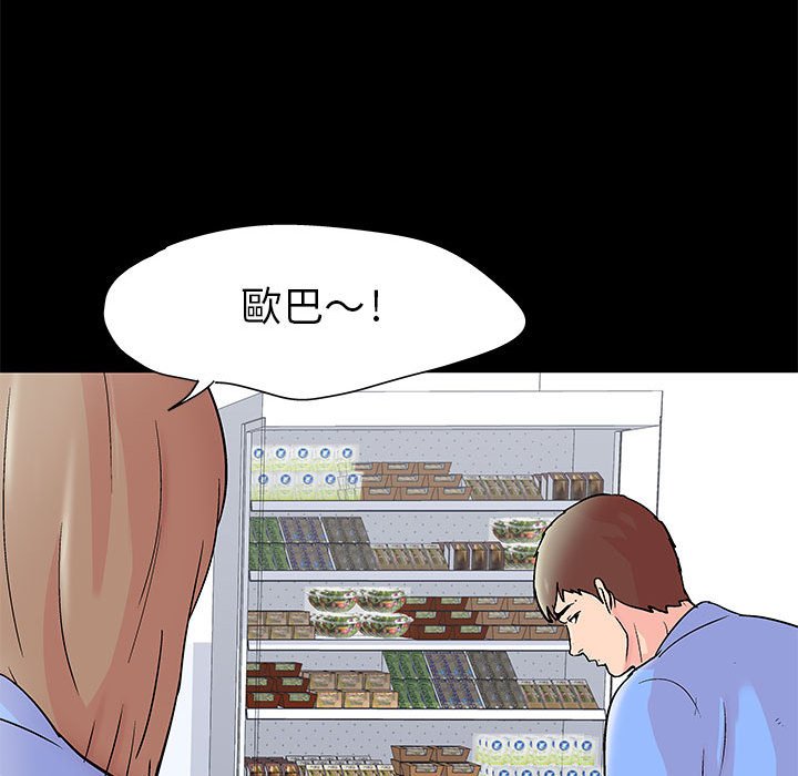 第29话 - 第19.jpg页