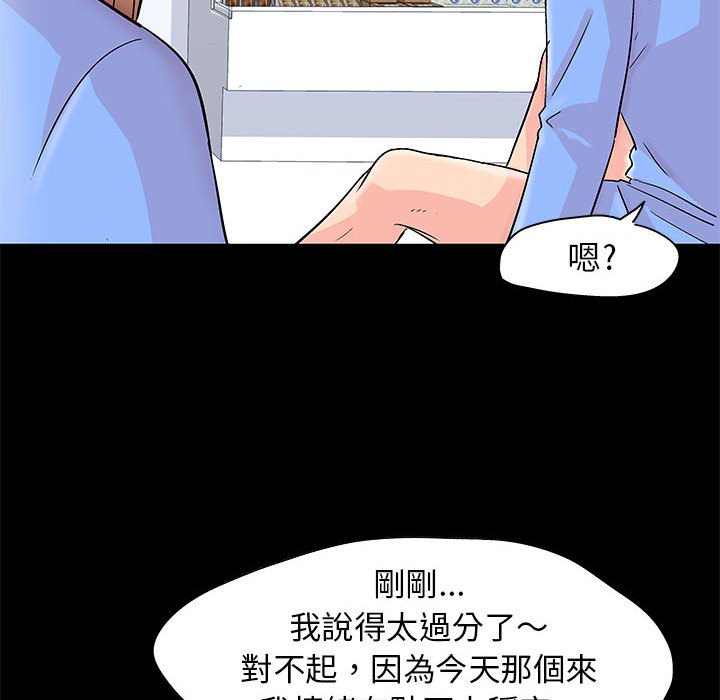 第29话 - 第20.jpg页