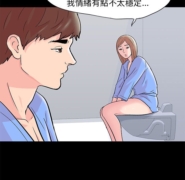 第29话 - 第21.jpg页