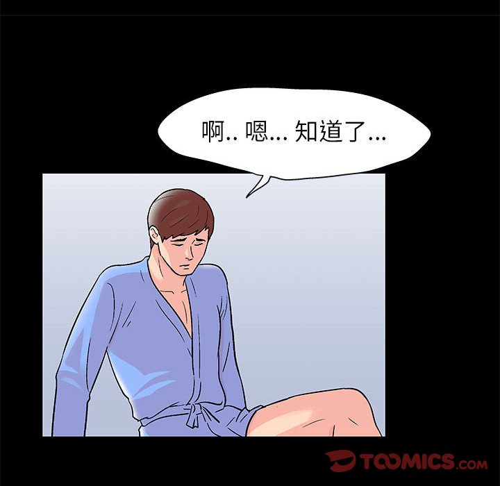 第29话 - 第22.jpg页