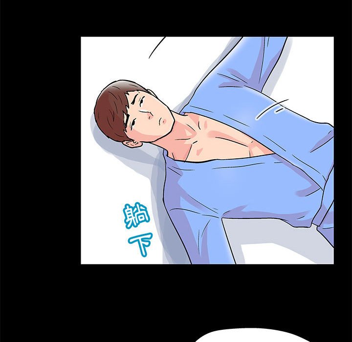 第29话 - 第23.jpg页