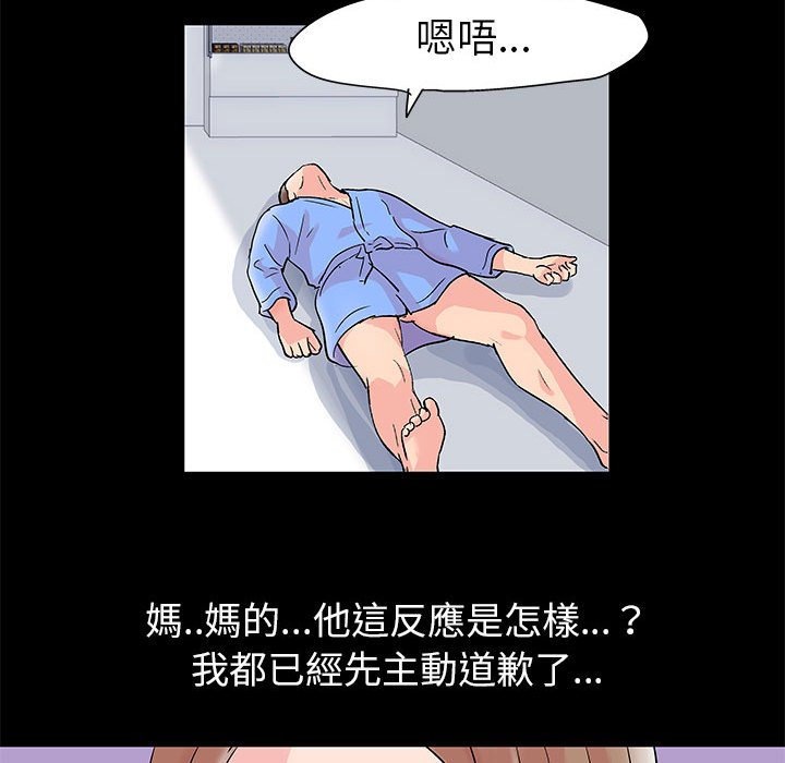 第29话 - 第25.jpg页