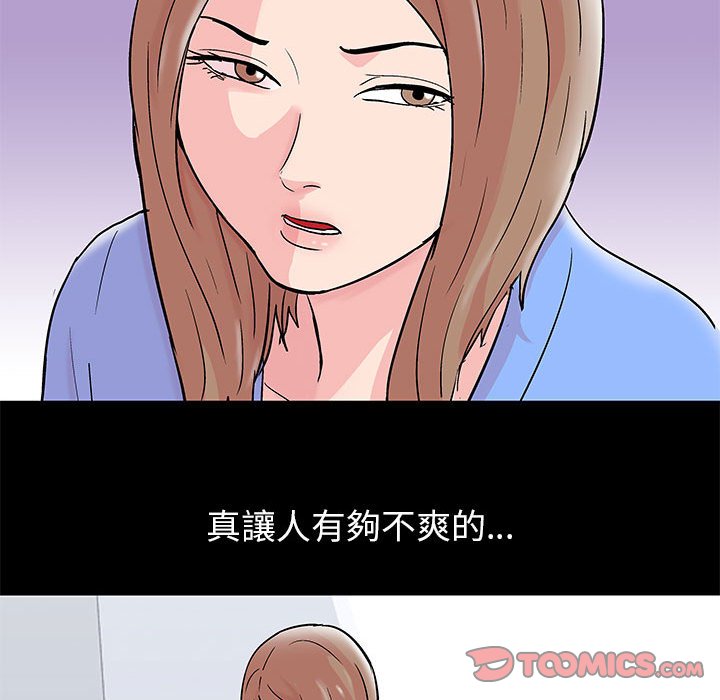 第29话 - 第26.jpg页