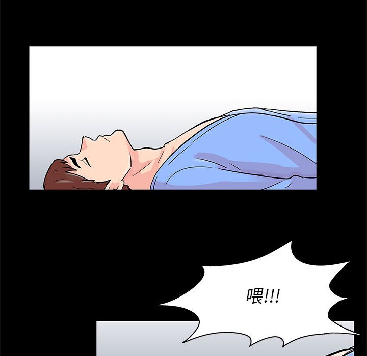第29话 - 第28.jpg页