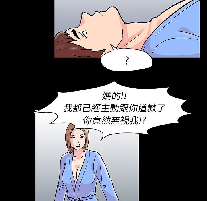 第29话 - 第29.jpg页