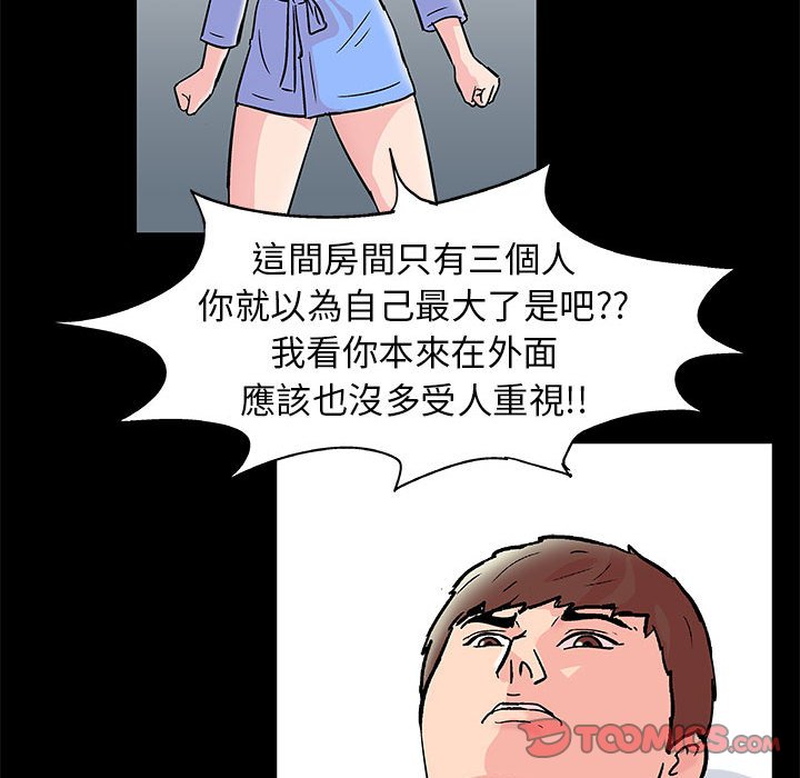 第29话 - 第30.jpg页
