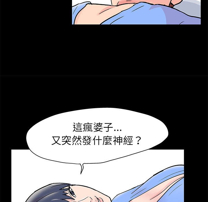 第29话 - 第31.jpg页