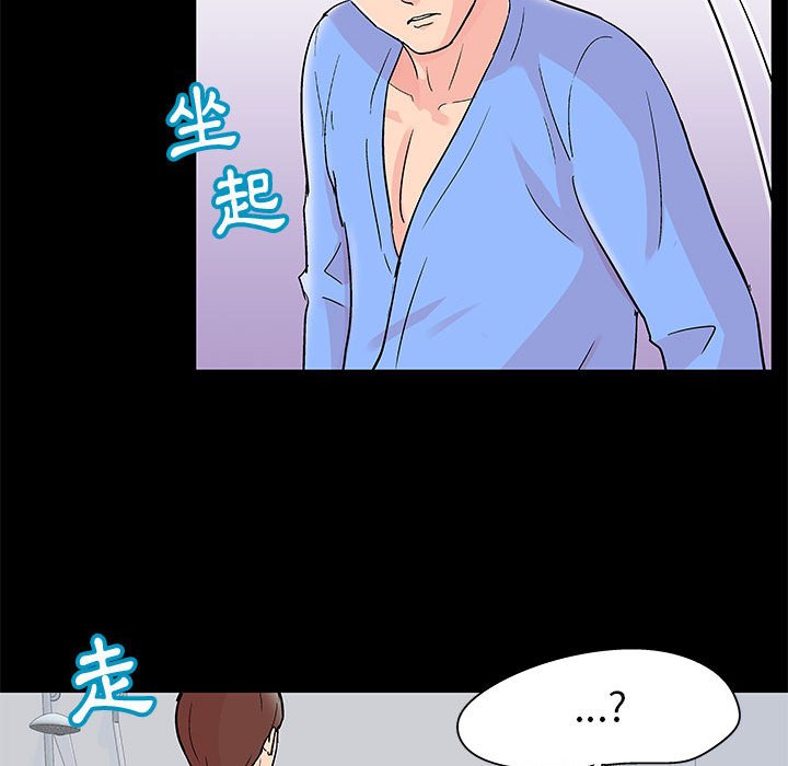 第29话 - 第33.jpg页