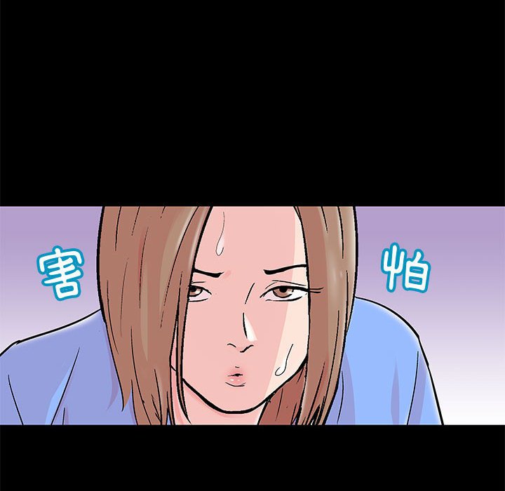第29话 - 第36.jpg页