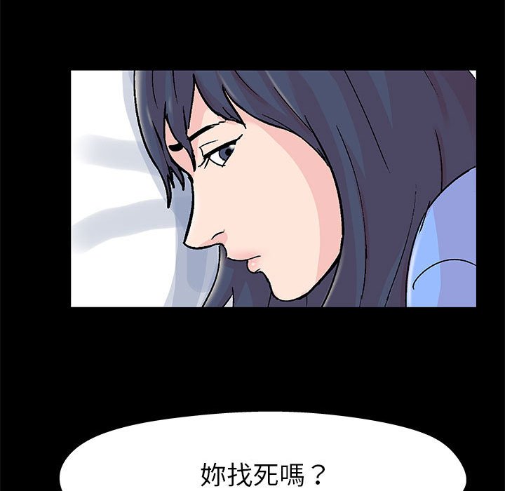 第29话 - 第37.jpg页