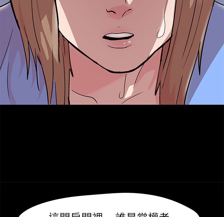第29话 - 第40.jpg页