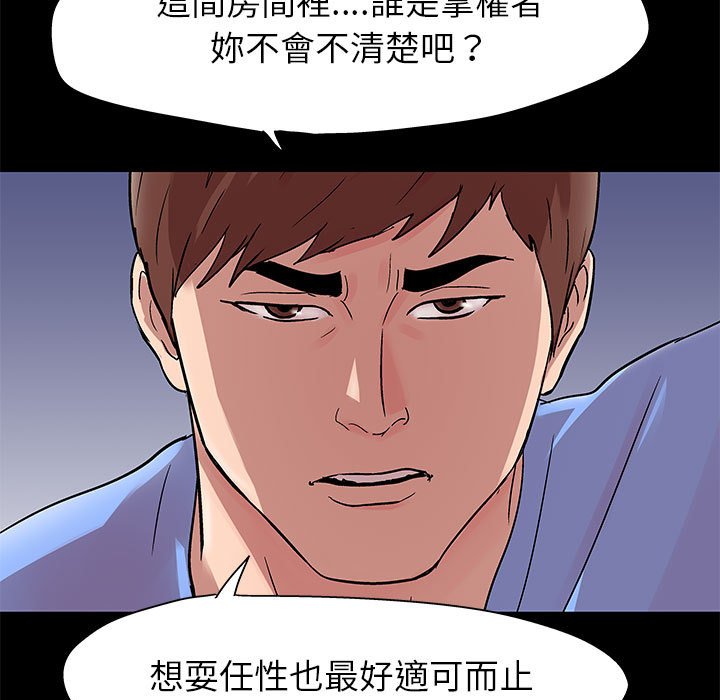 第29话 - 第41.jpg页