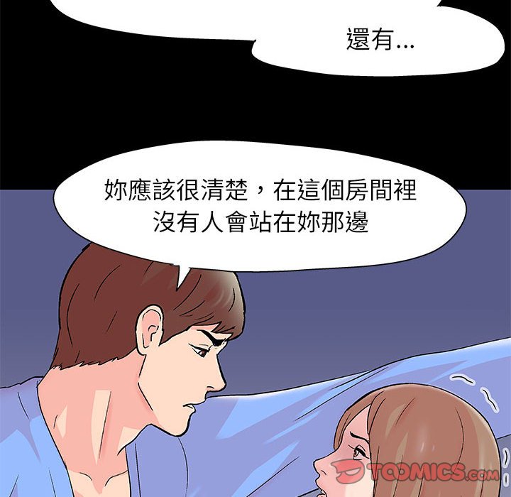 第29话 - 第42.jpg页
