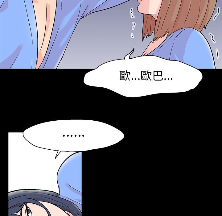第29话 - 第43.jpg页