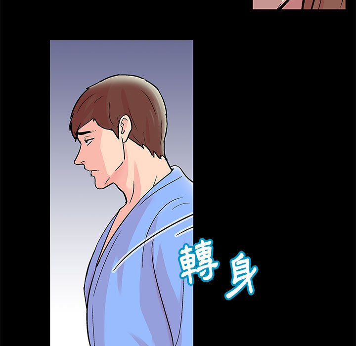 第29话 - 第45.jpg页