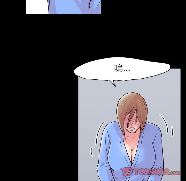 第29话 - 第46.jpg页