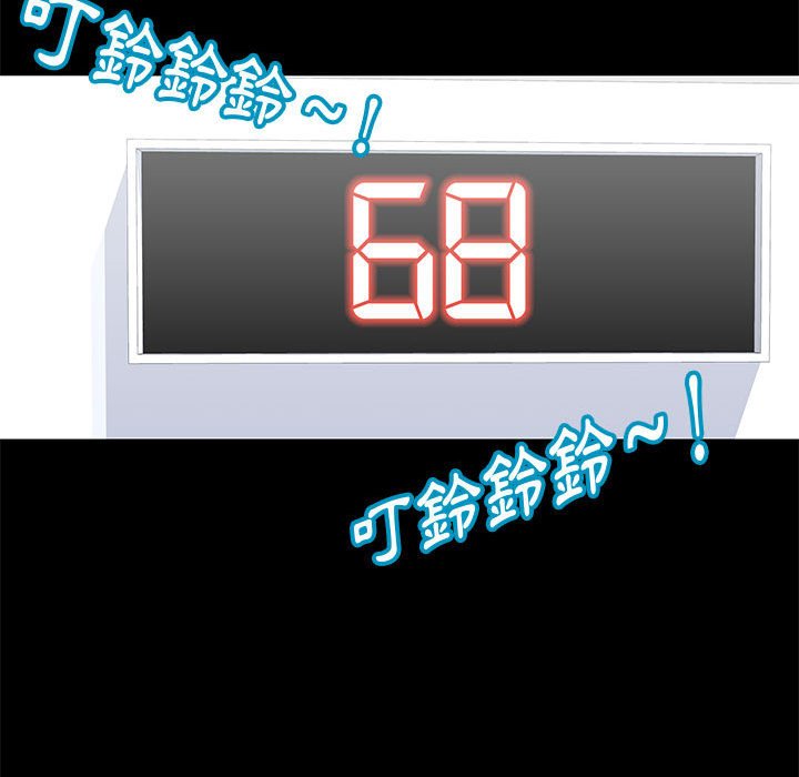 第29话 - 第53.jpg页