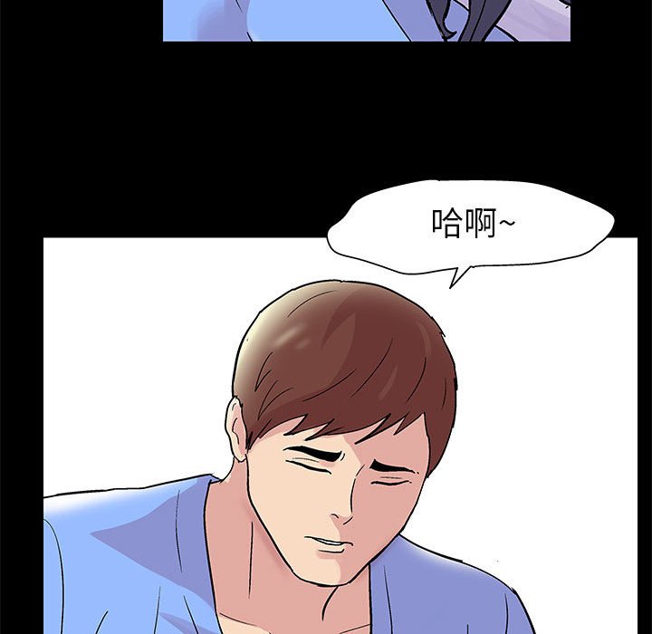 第29话 - 第57.jpg页