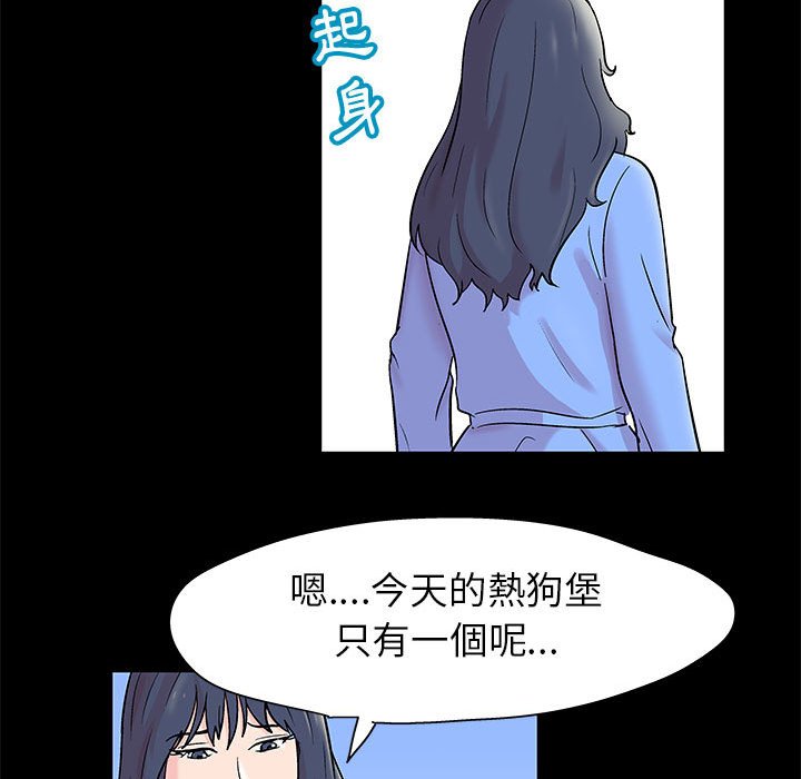 第29话 - 第59.jpg页