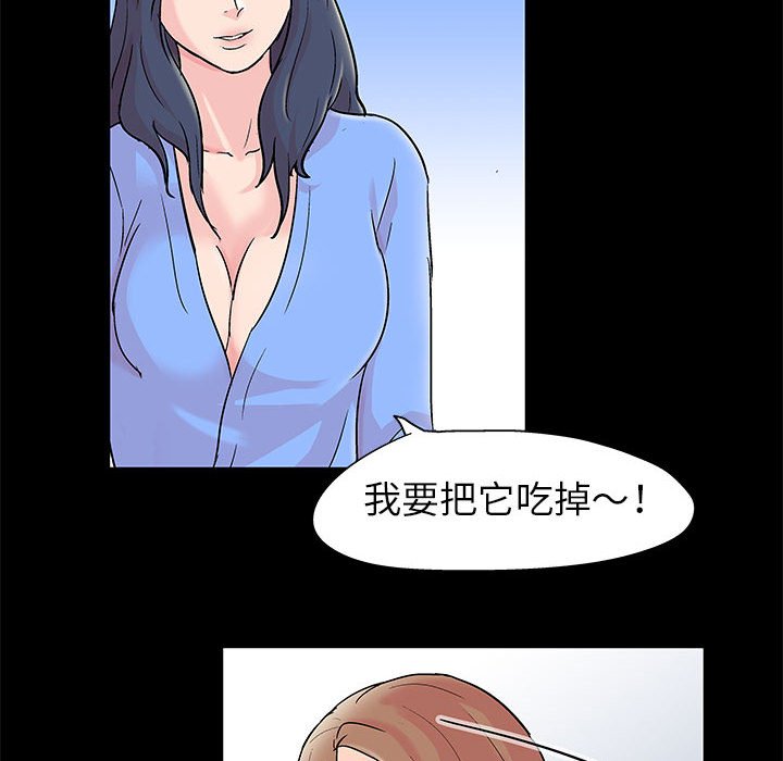 第29话 - 第60.jpg页