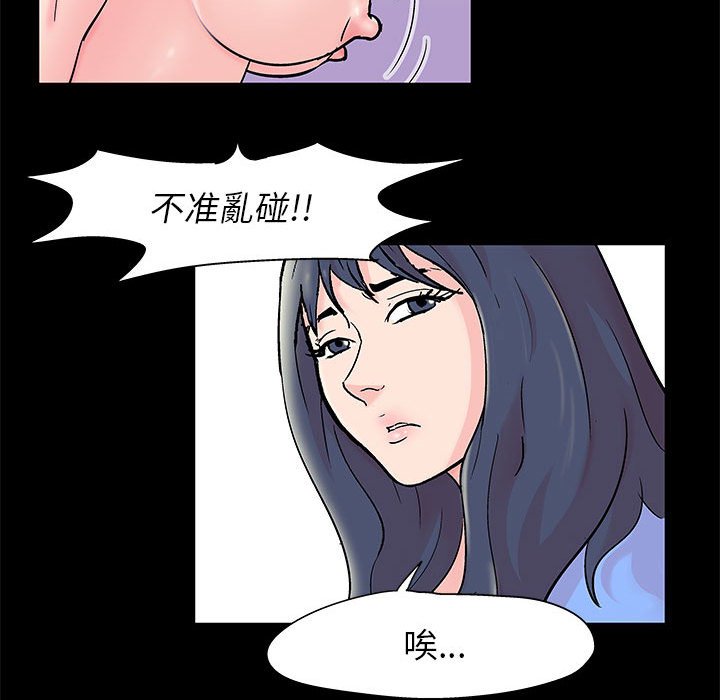 第29话 - 第63.jpg页
