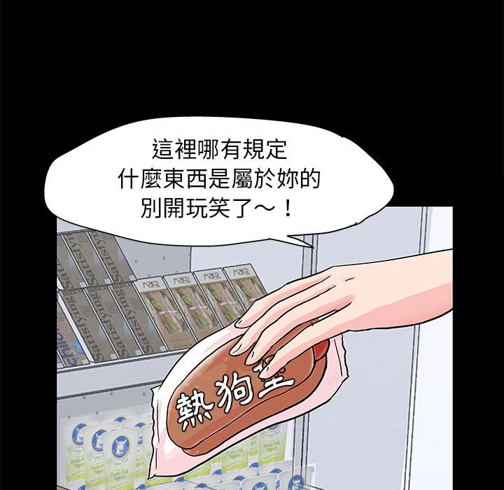 第29话 - 第64.jpg页