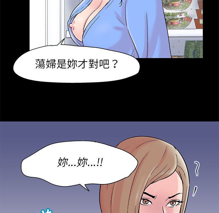 第29话 - 第67.jpg页