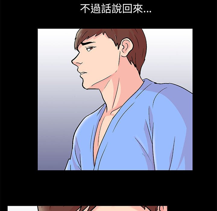 第29话 - 第69.jpg页