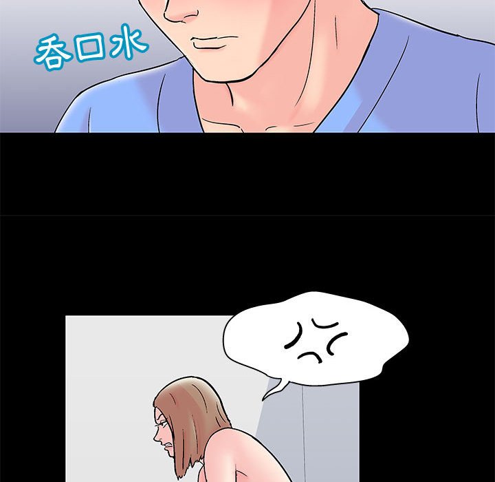 第29话 - 第72.jpg页